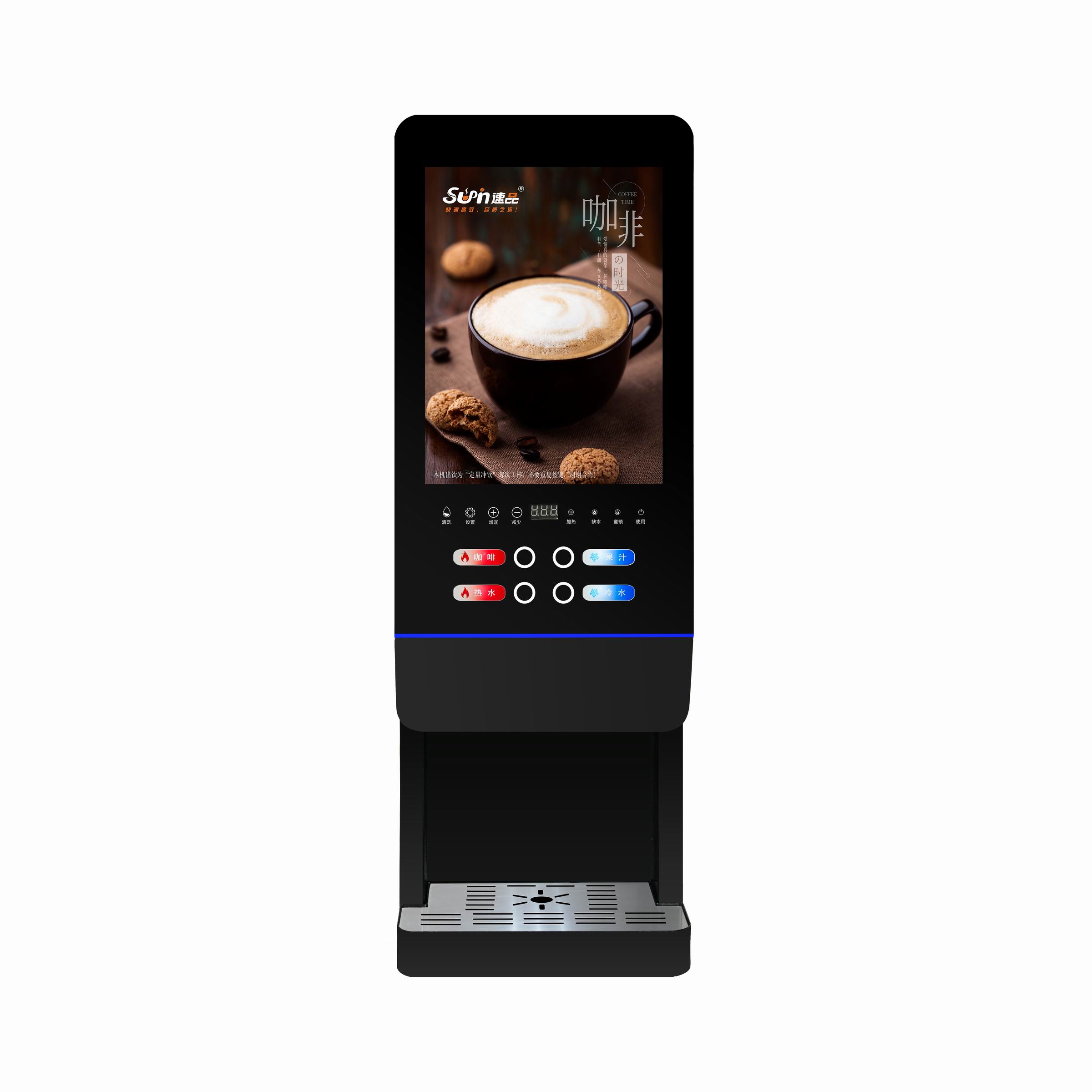 E-20SCW Office Use Milk Tea Ve - đánh giá và giá Coffee Tea Vending Machine For Office